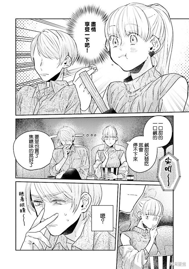 第18话
