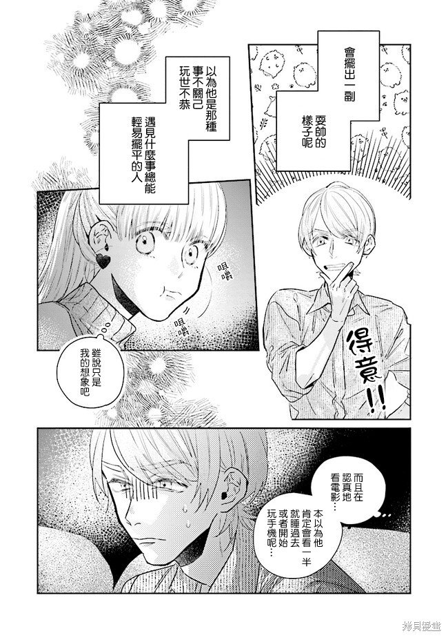第18话