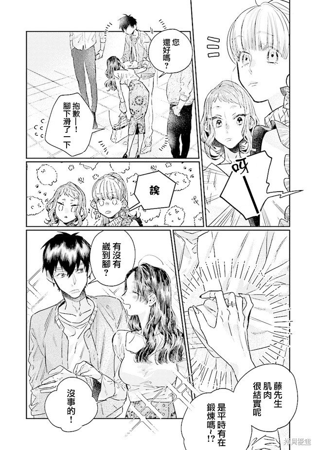 第19话