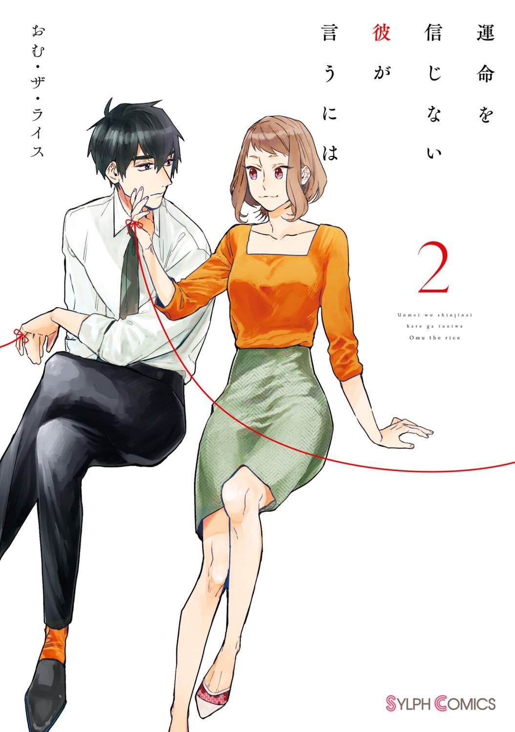 第6话