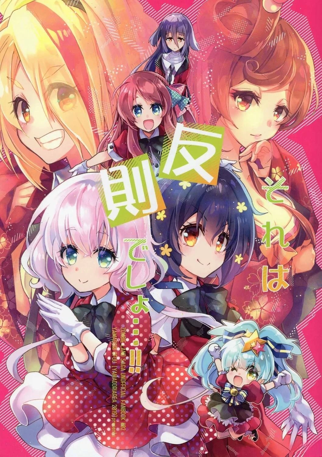 短篇