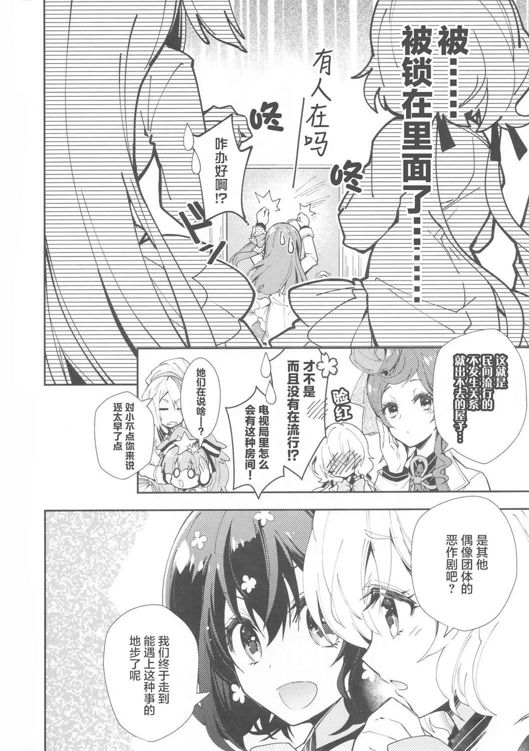 短篇