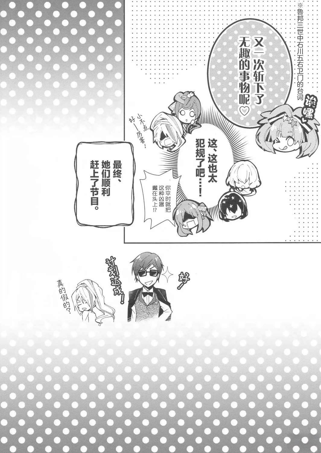 短篇