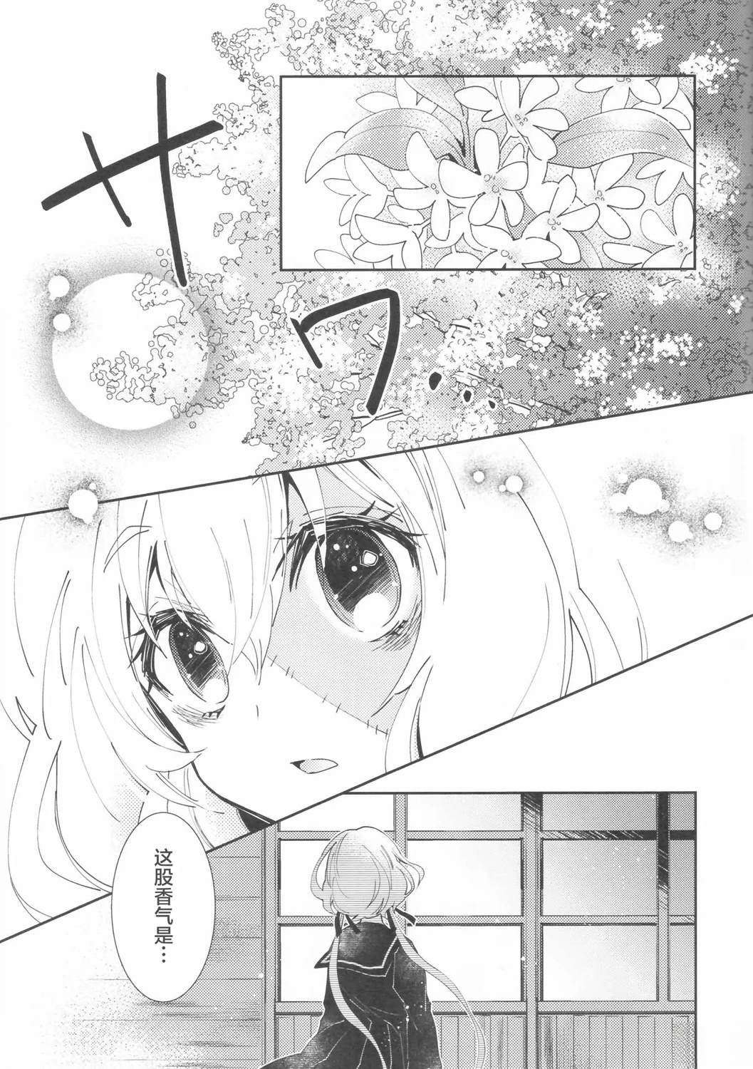 短篇