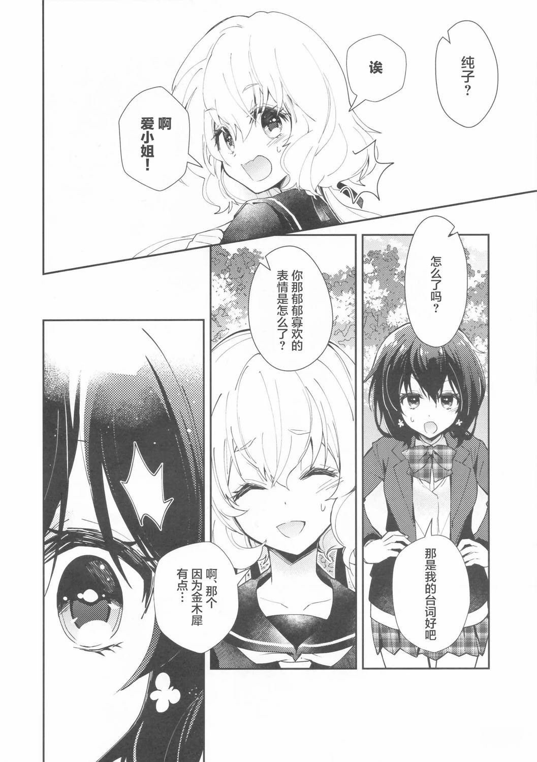 短篇
