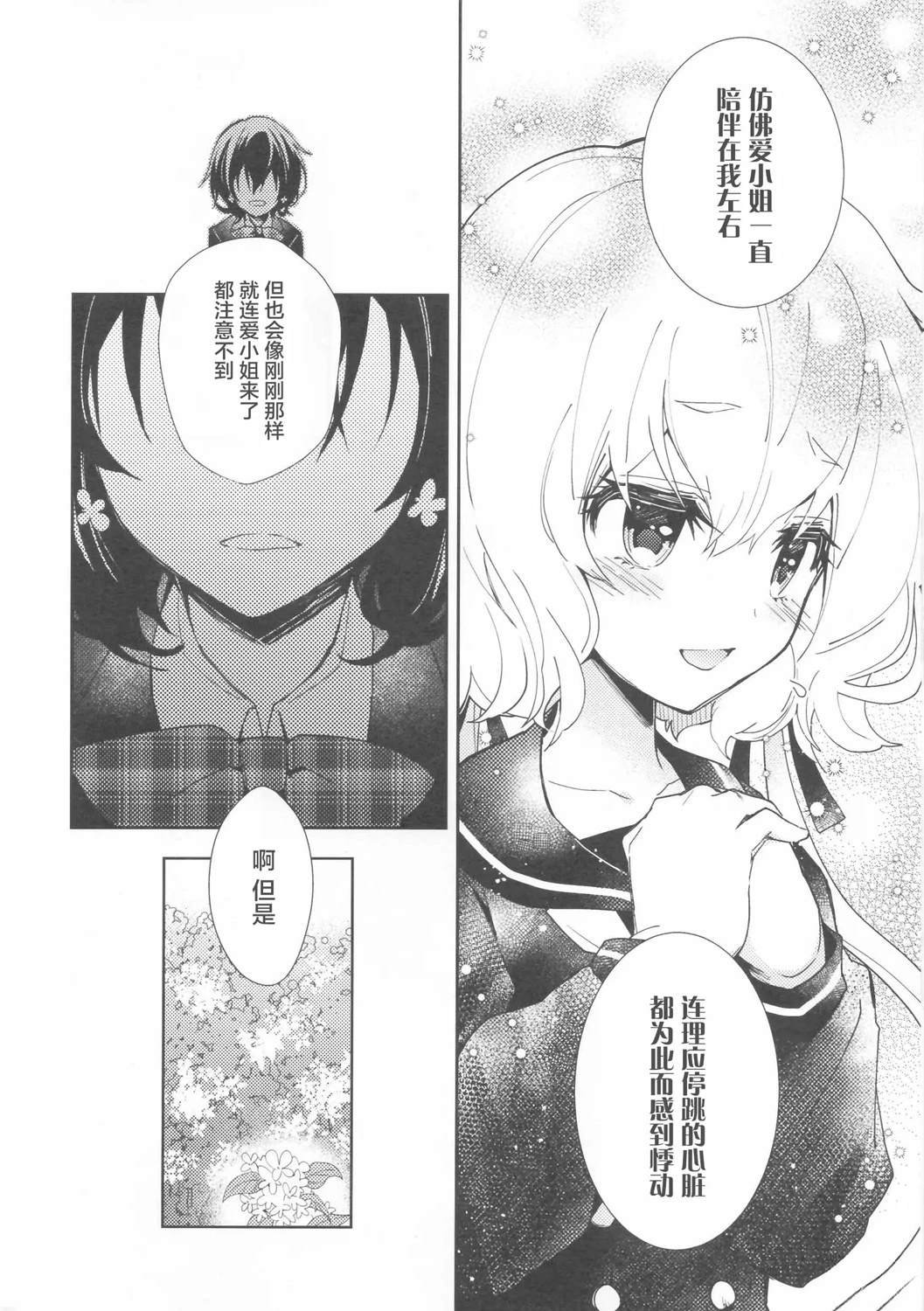 短篇