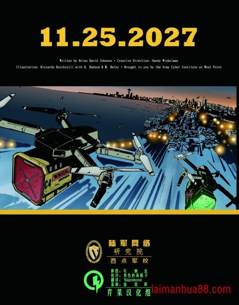 11.25.2027