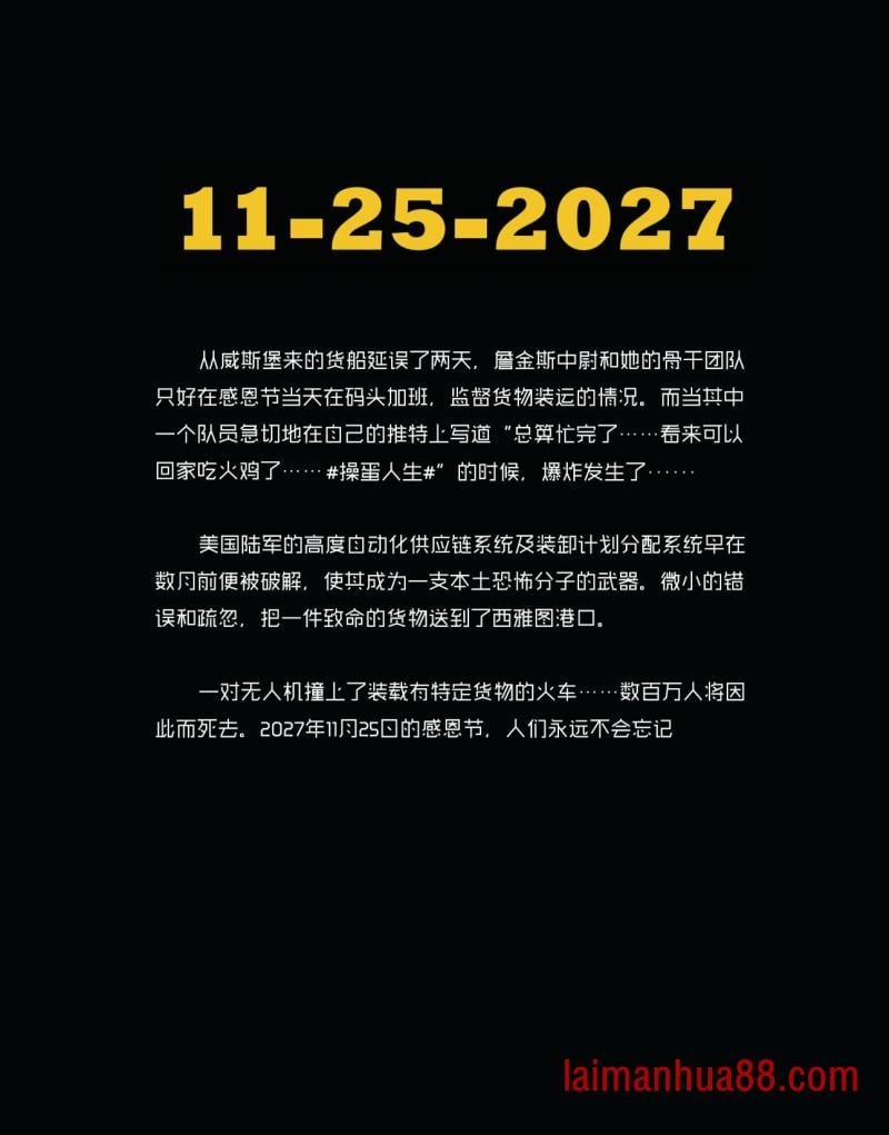 11.25.2027