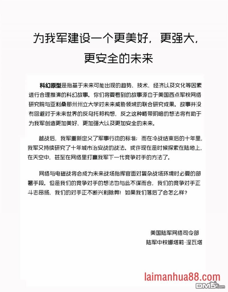 暗黑之锤