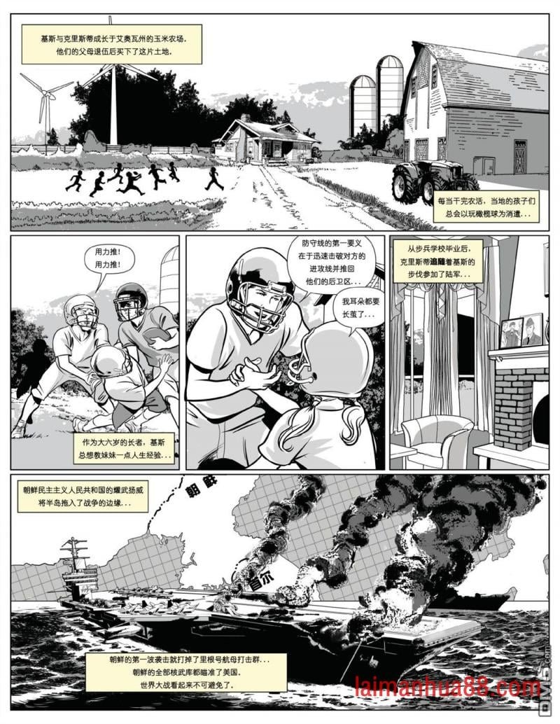 暗黑之锤