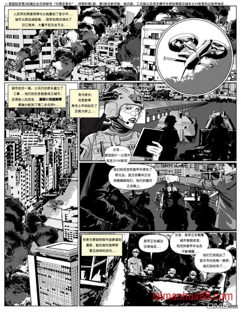 暗黑之锤