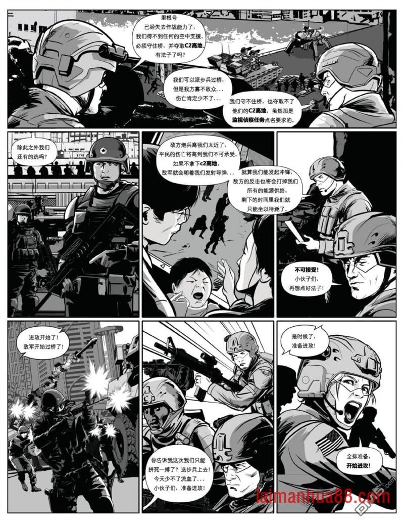 暗黑之锤