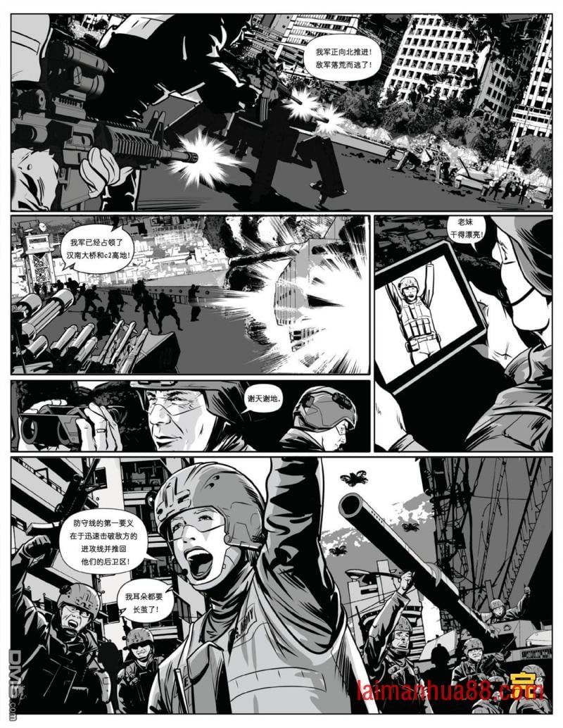 暗黑之锤