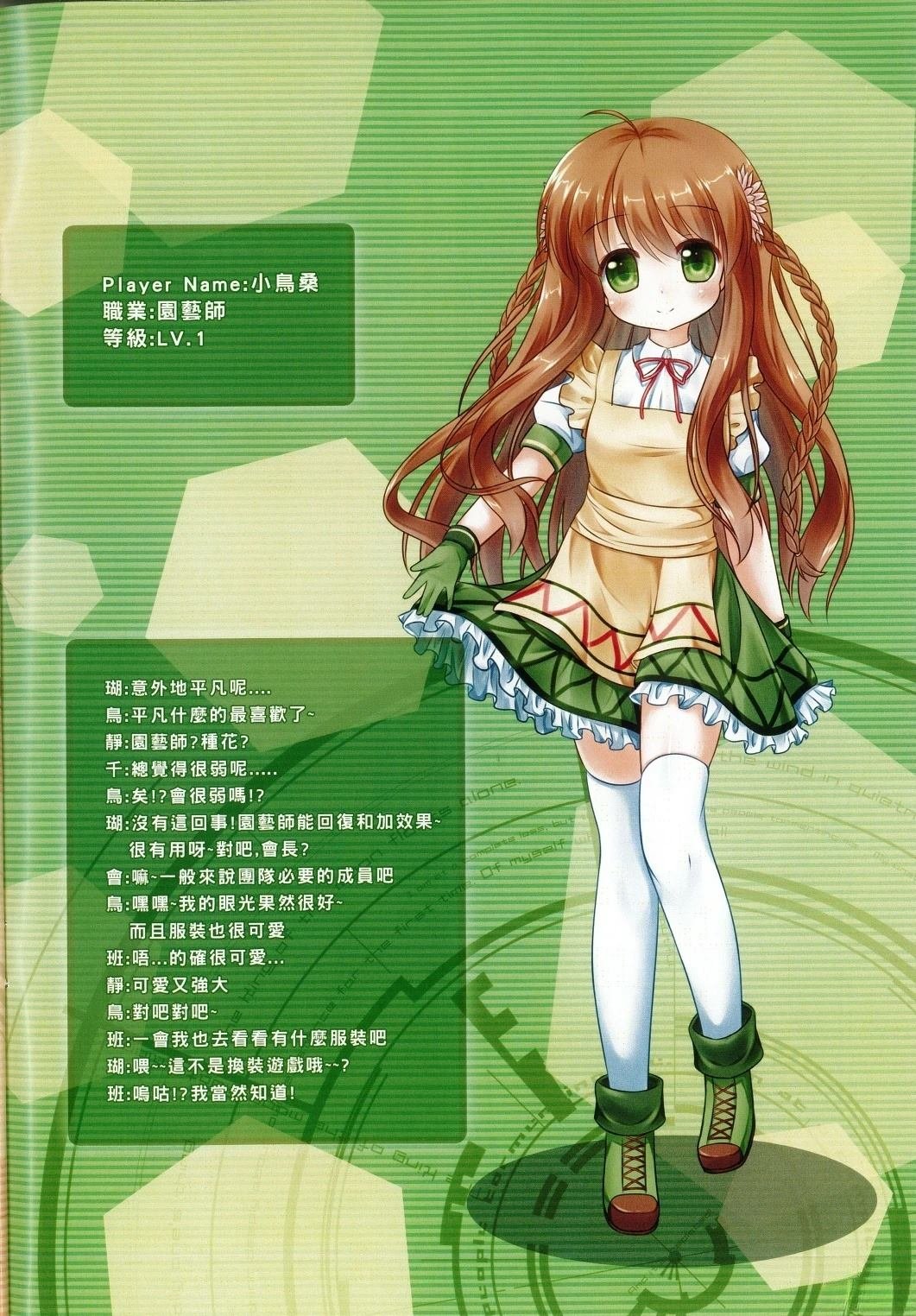 短篇