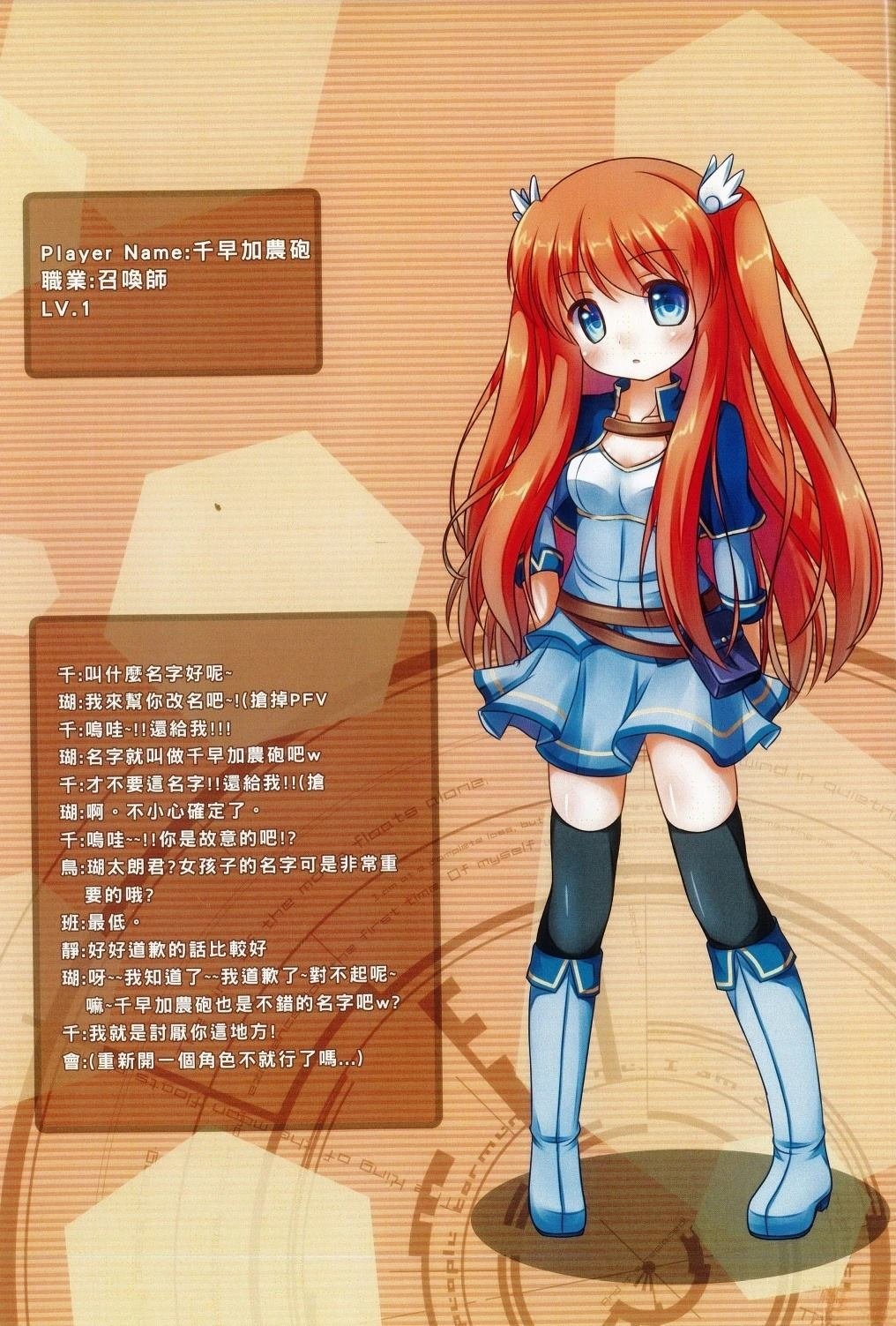 短篇