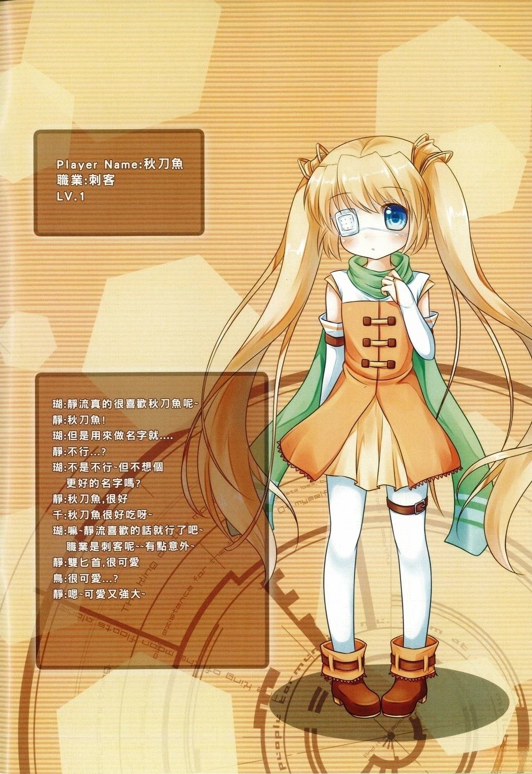 短篇
