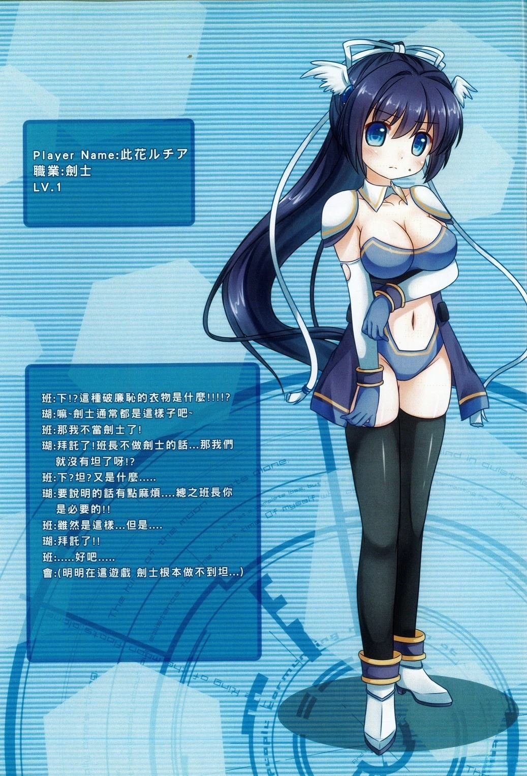 短篇