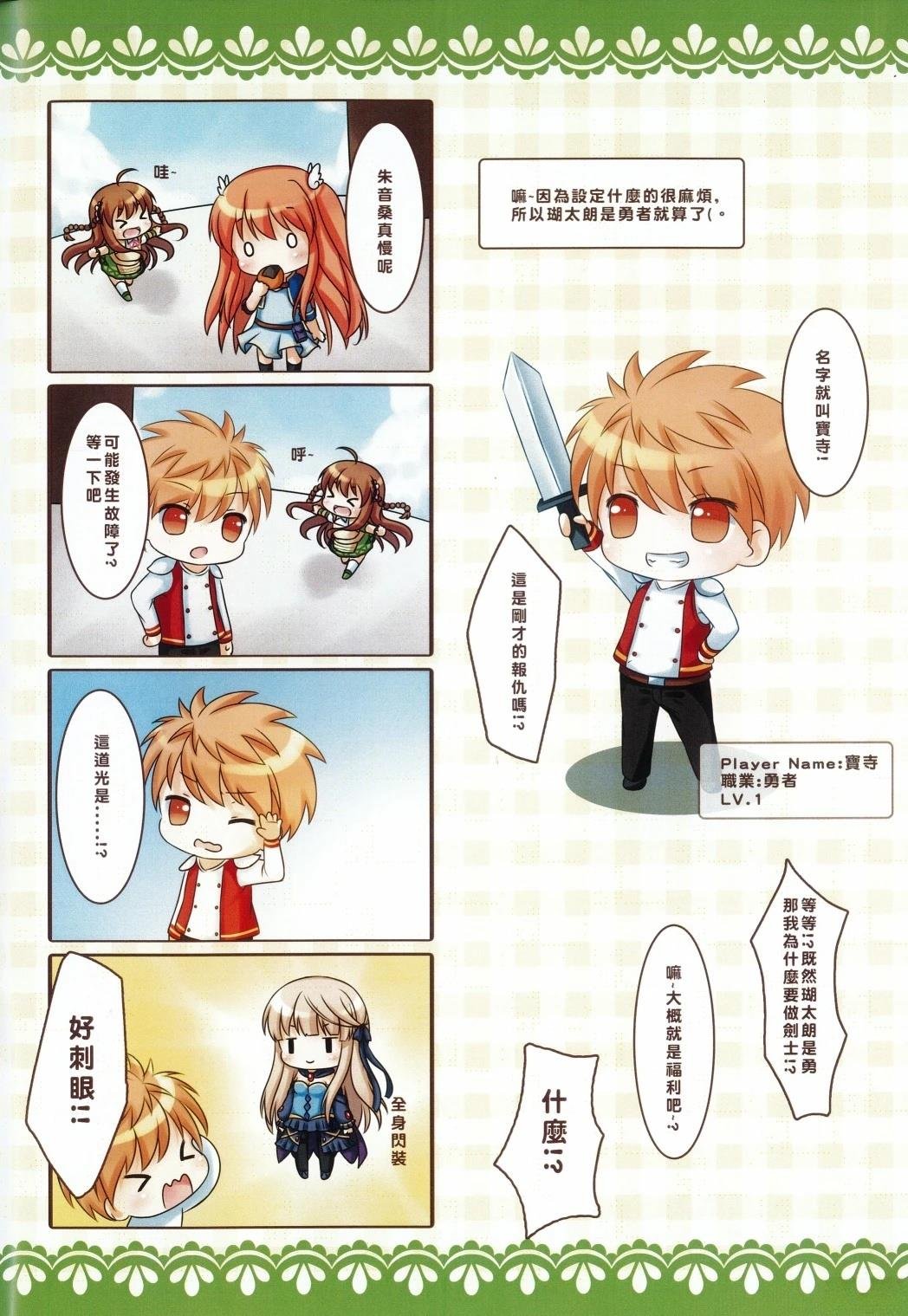 短篇