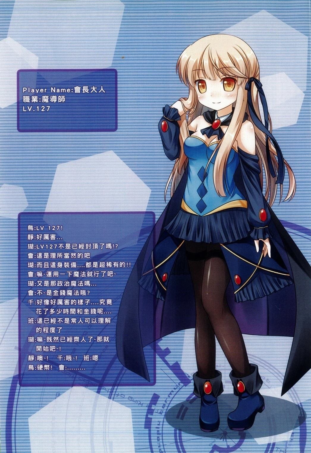短篇