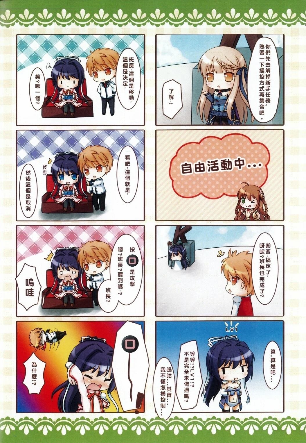 短篇