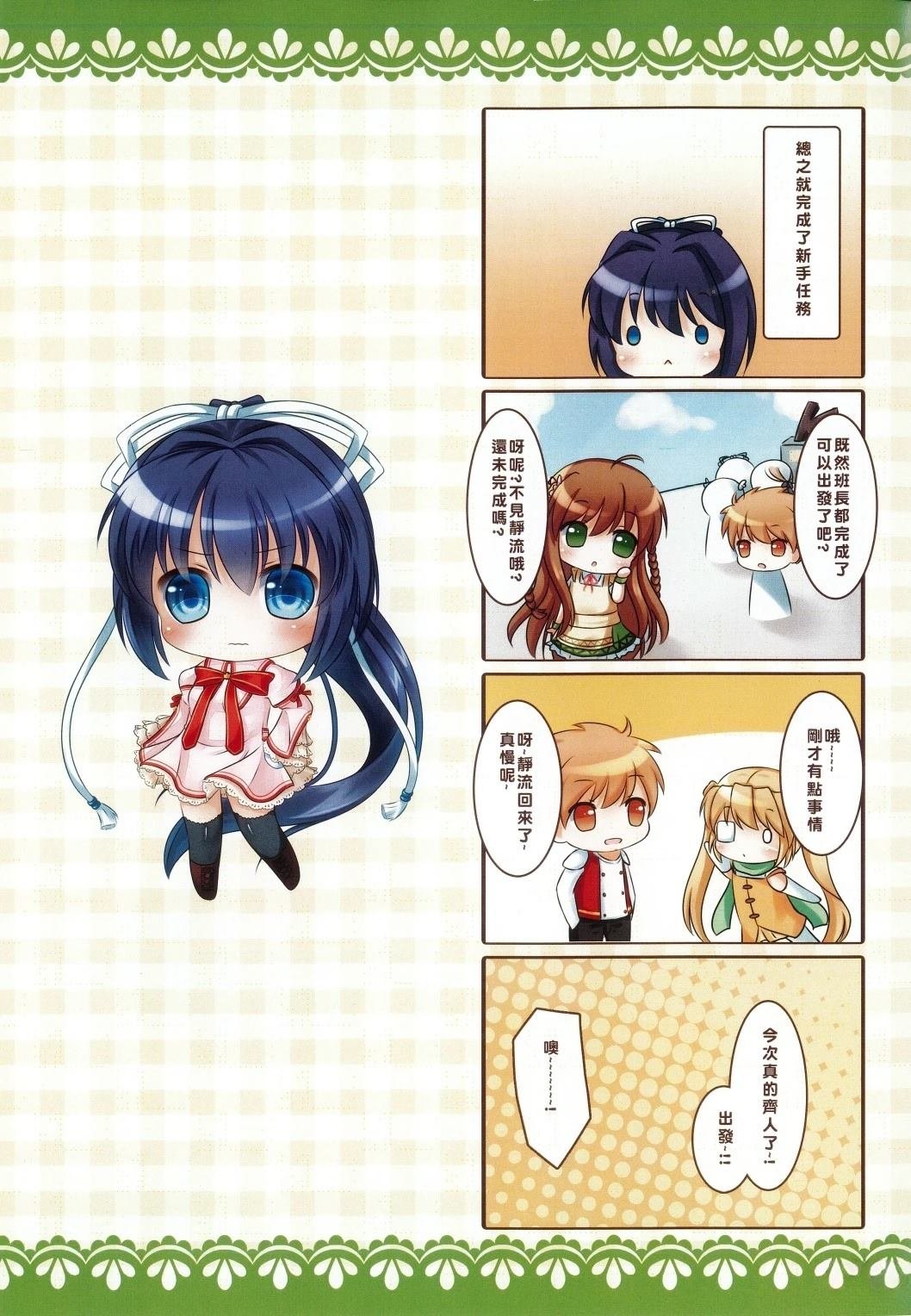 短篇