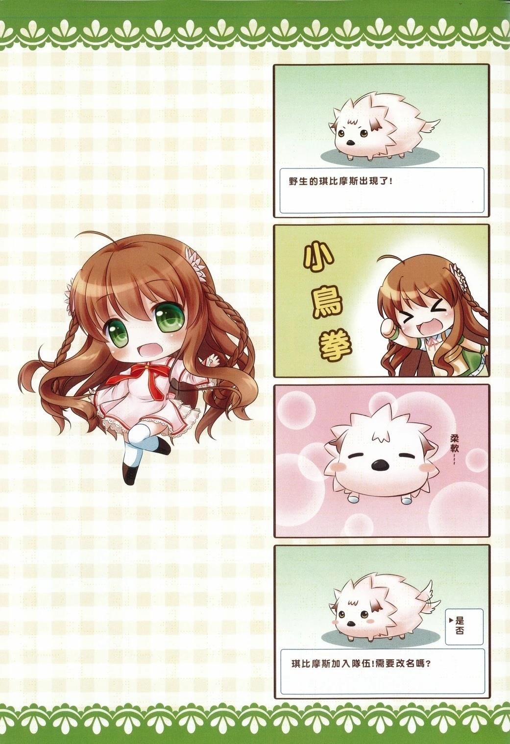 短篇
