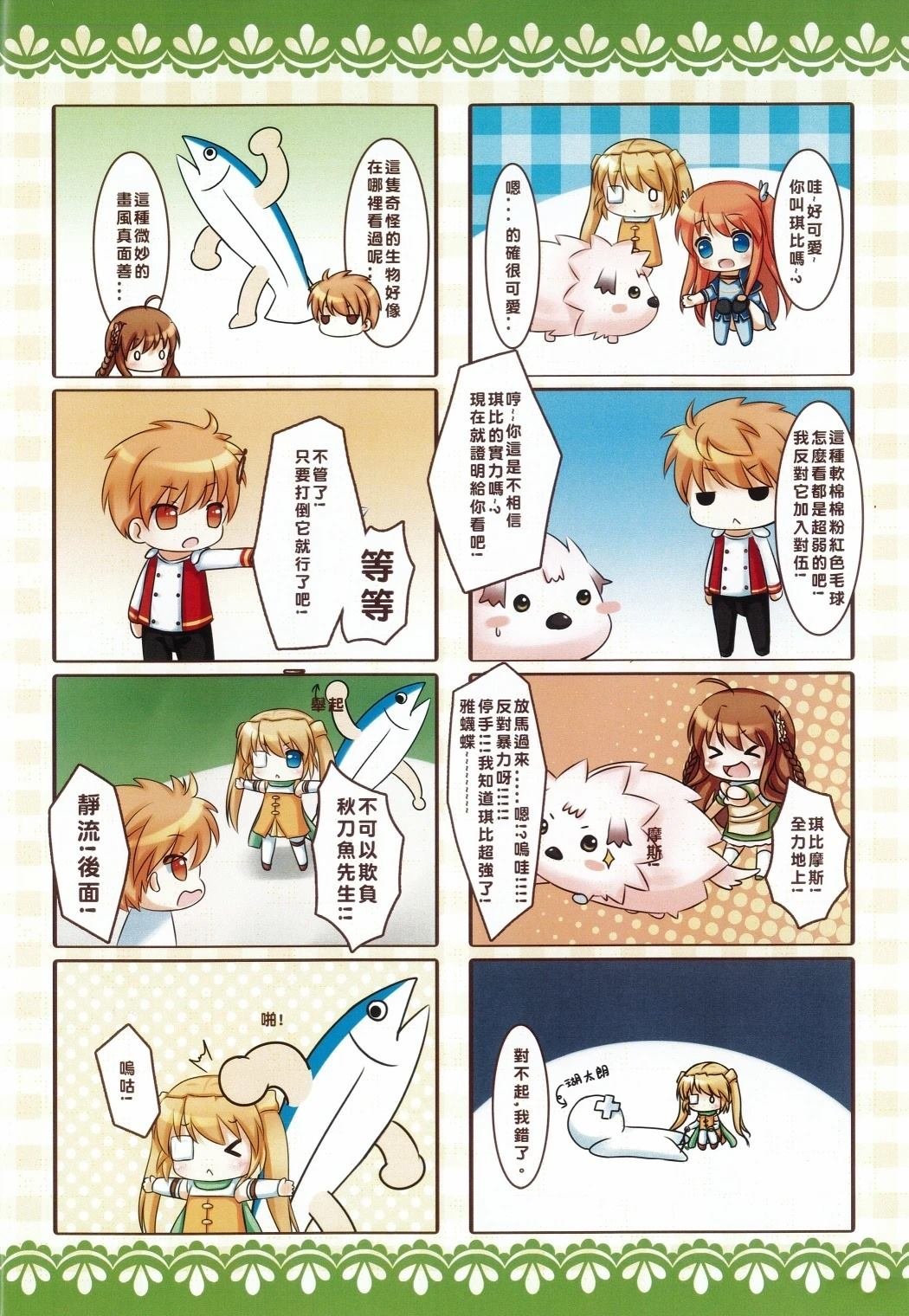 短篇