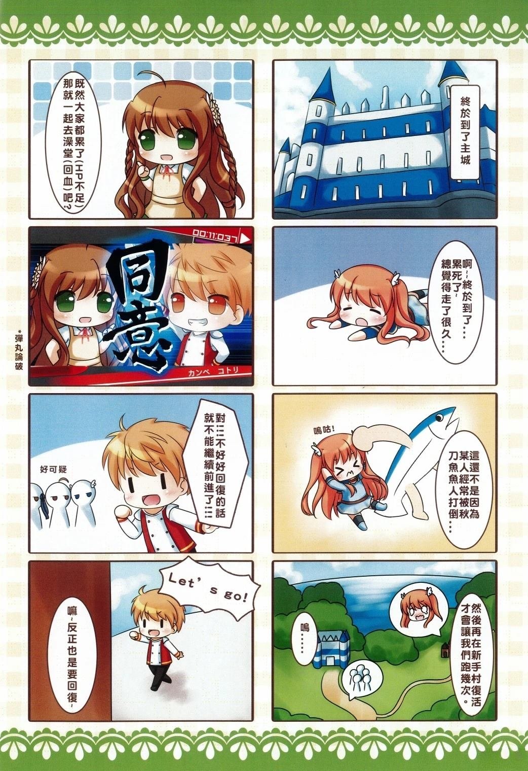 短篇
