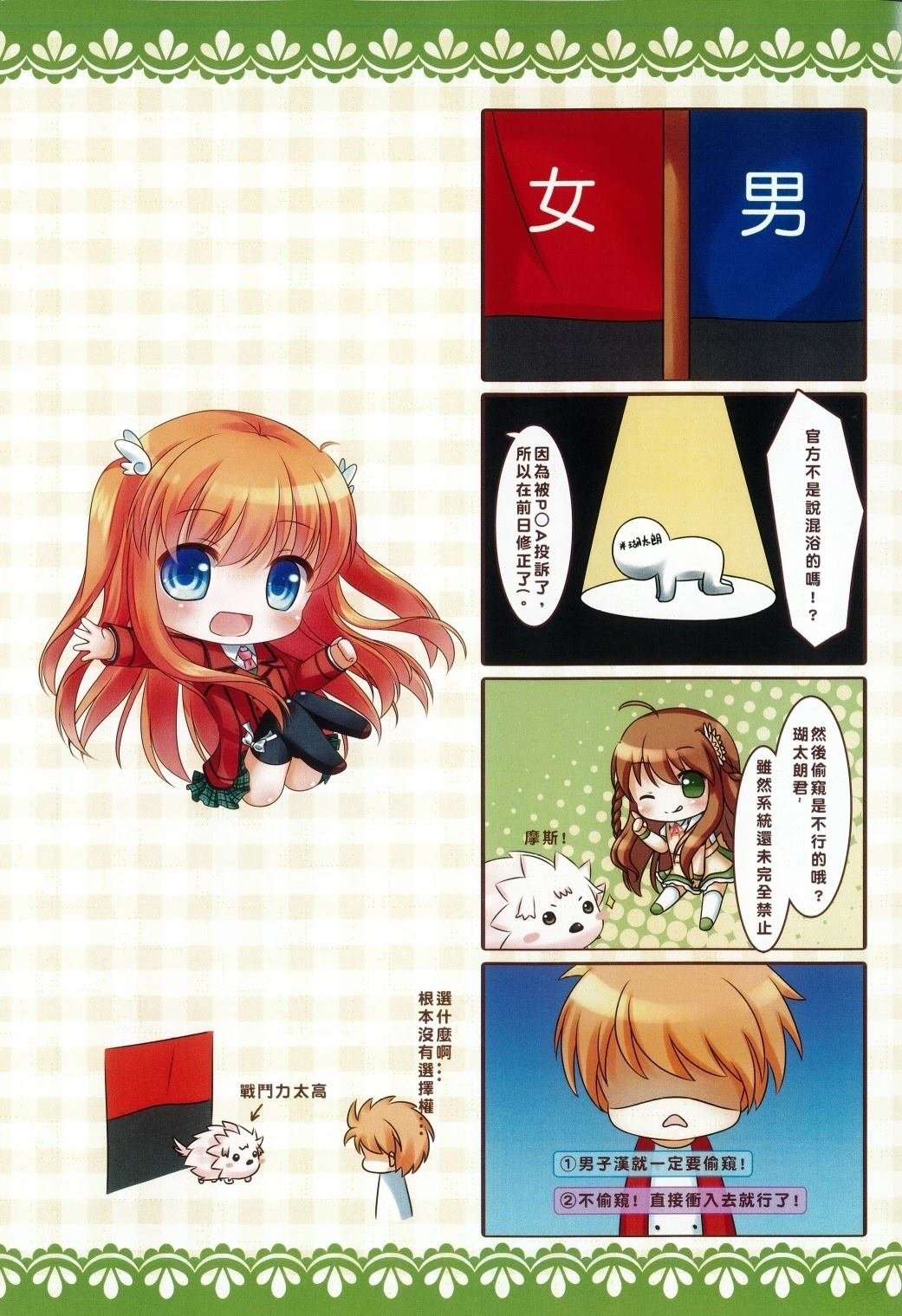 短篇