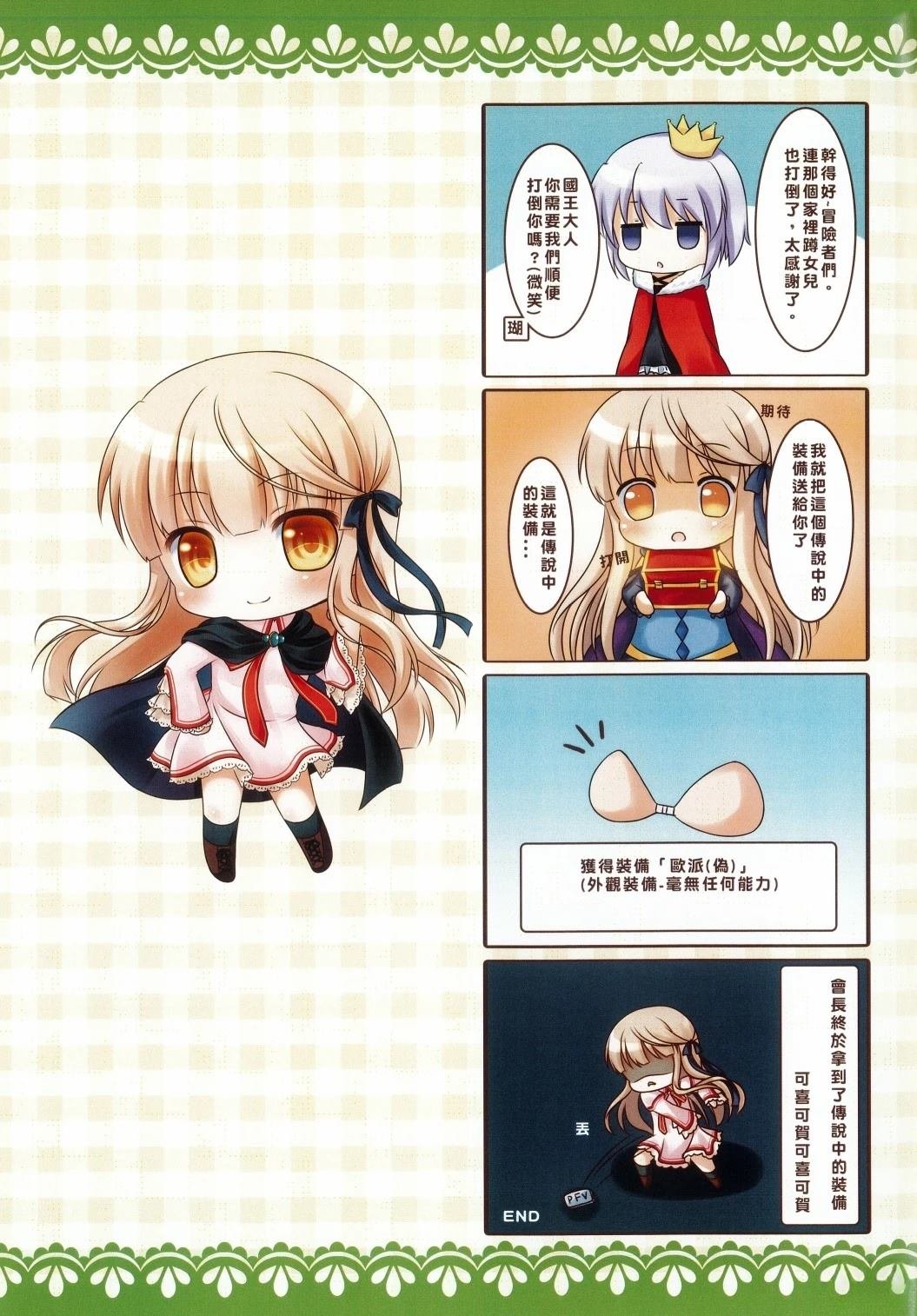 短篇