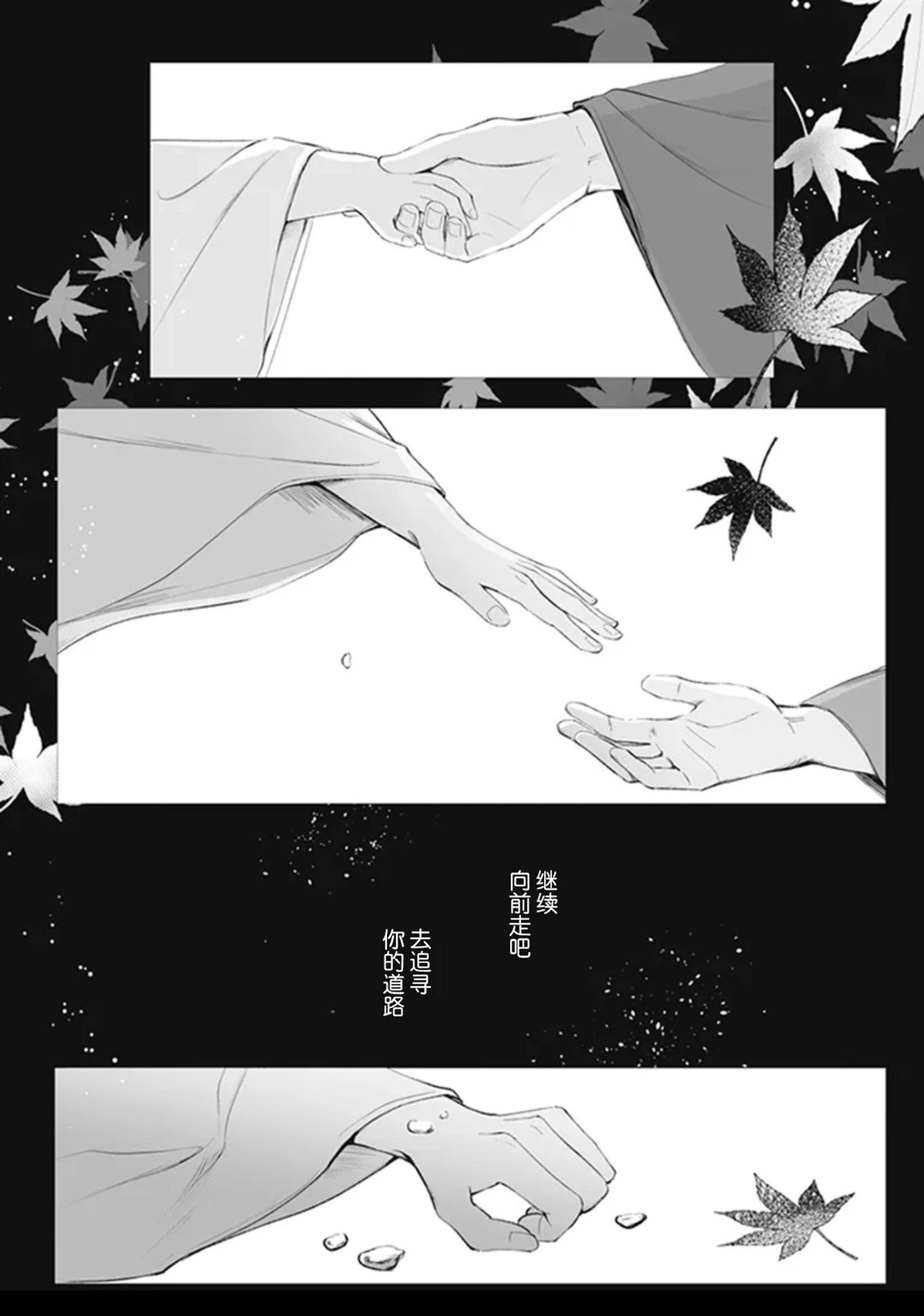 第1话 上
