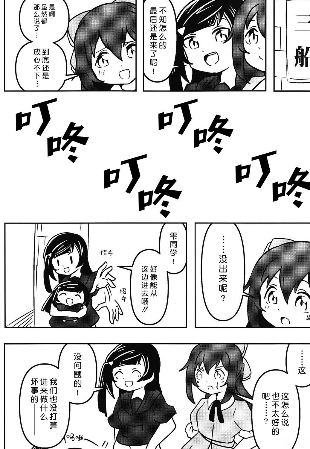 短篇