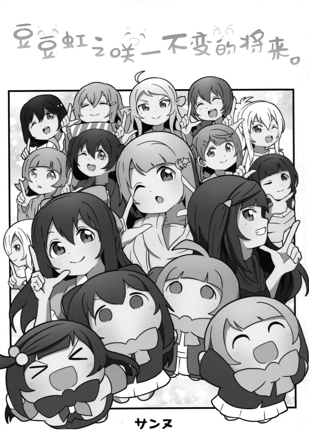 短篇