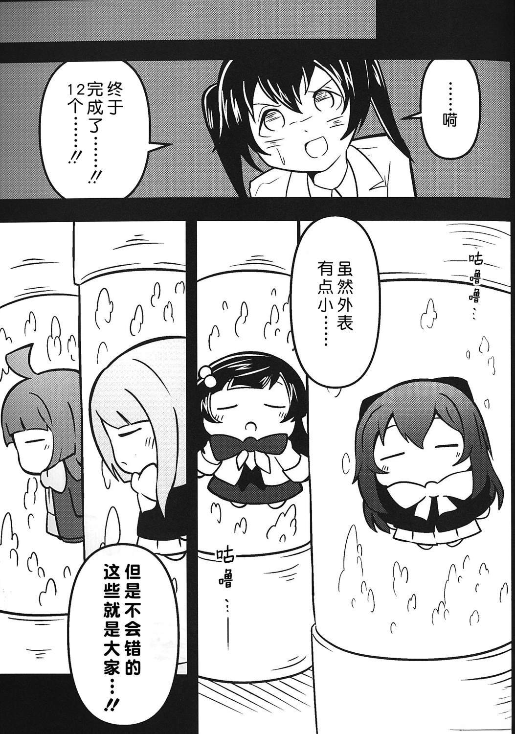短篇
