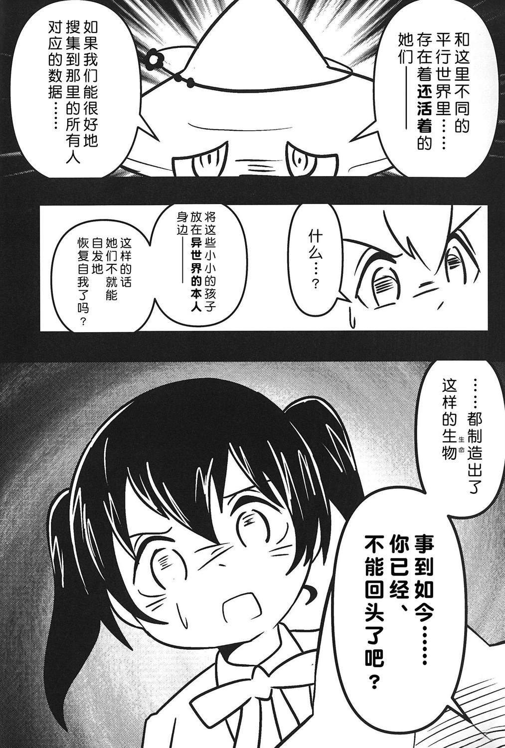 短篇