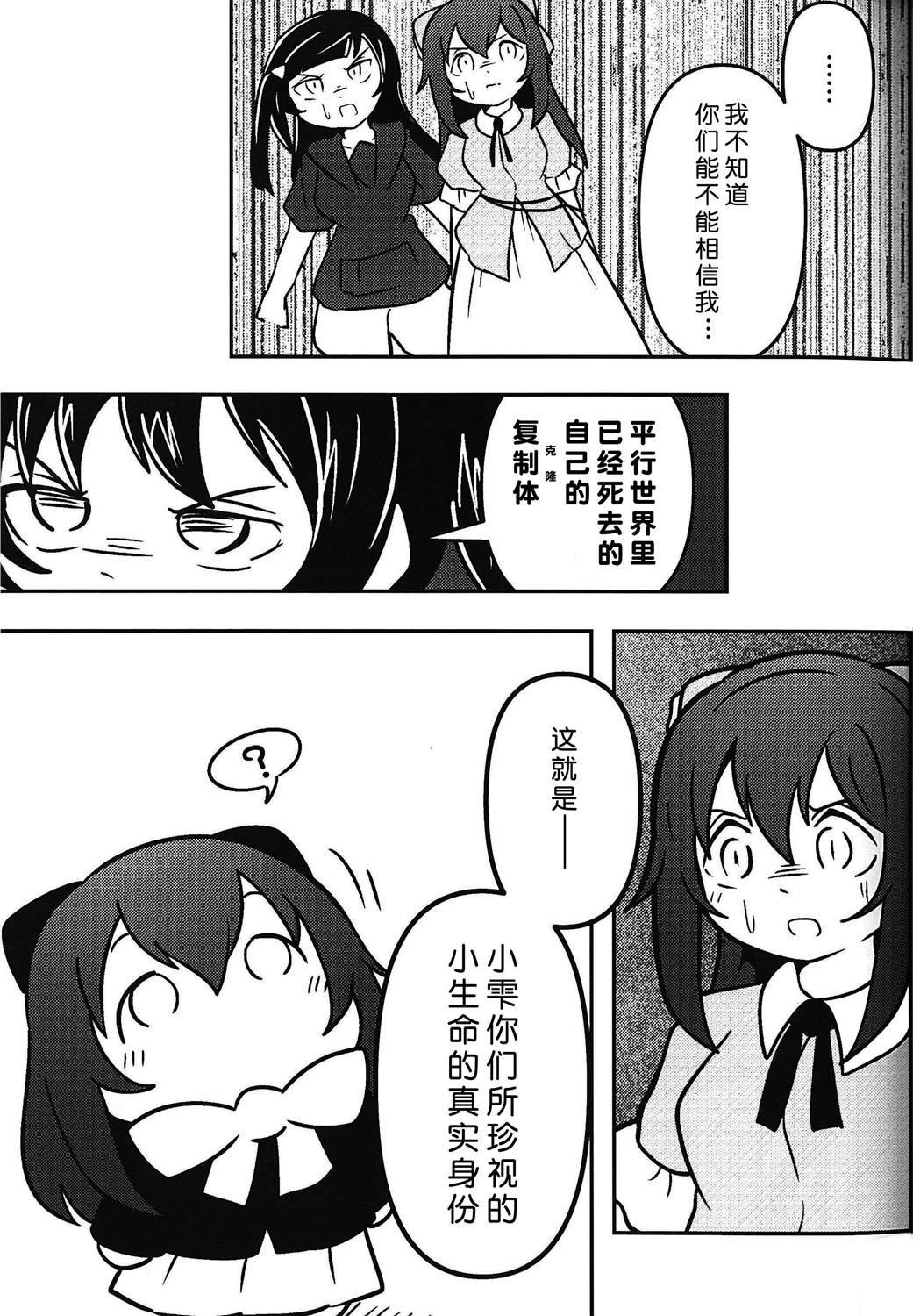 短篇