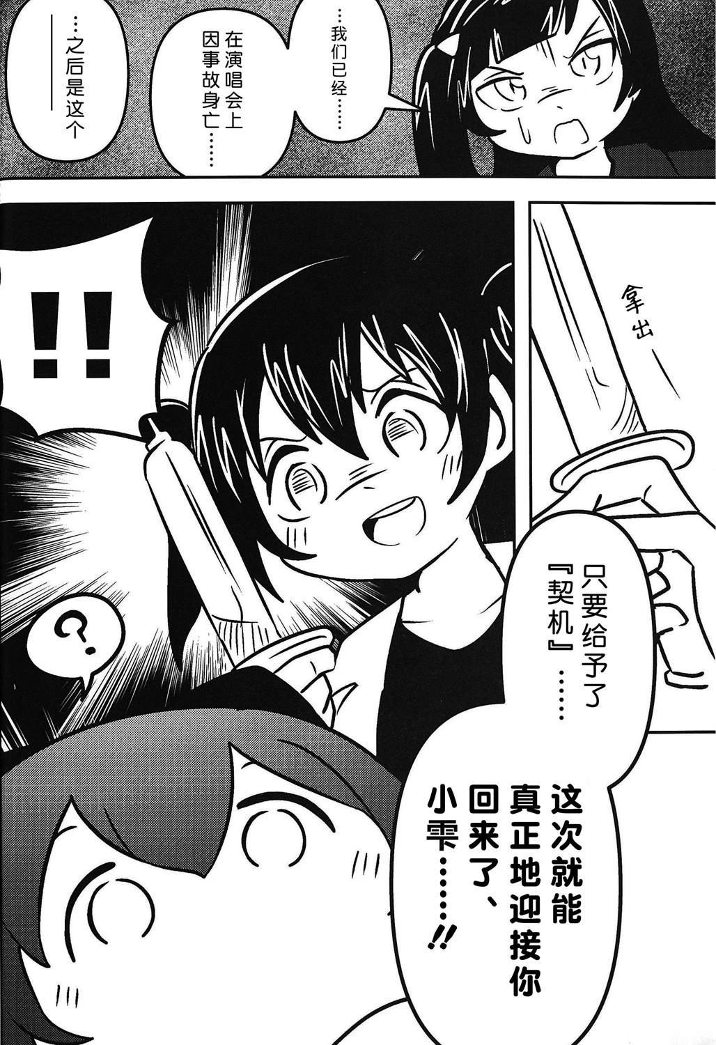 短篇