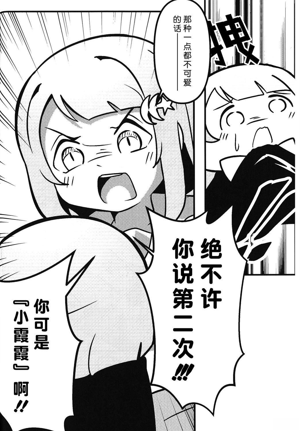 短篇