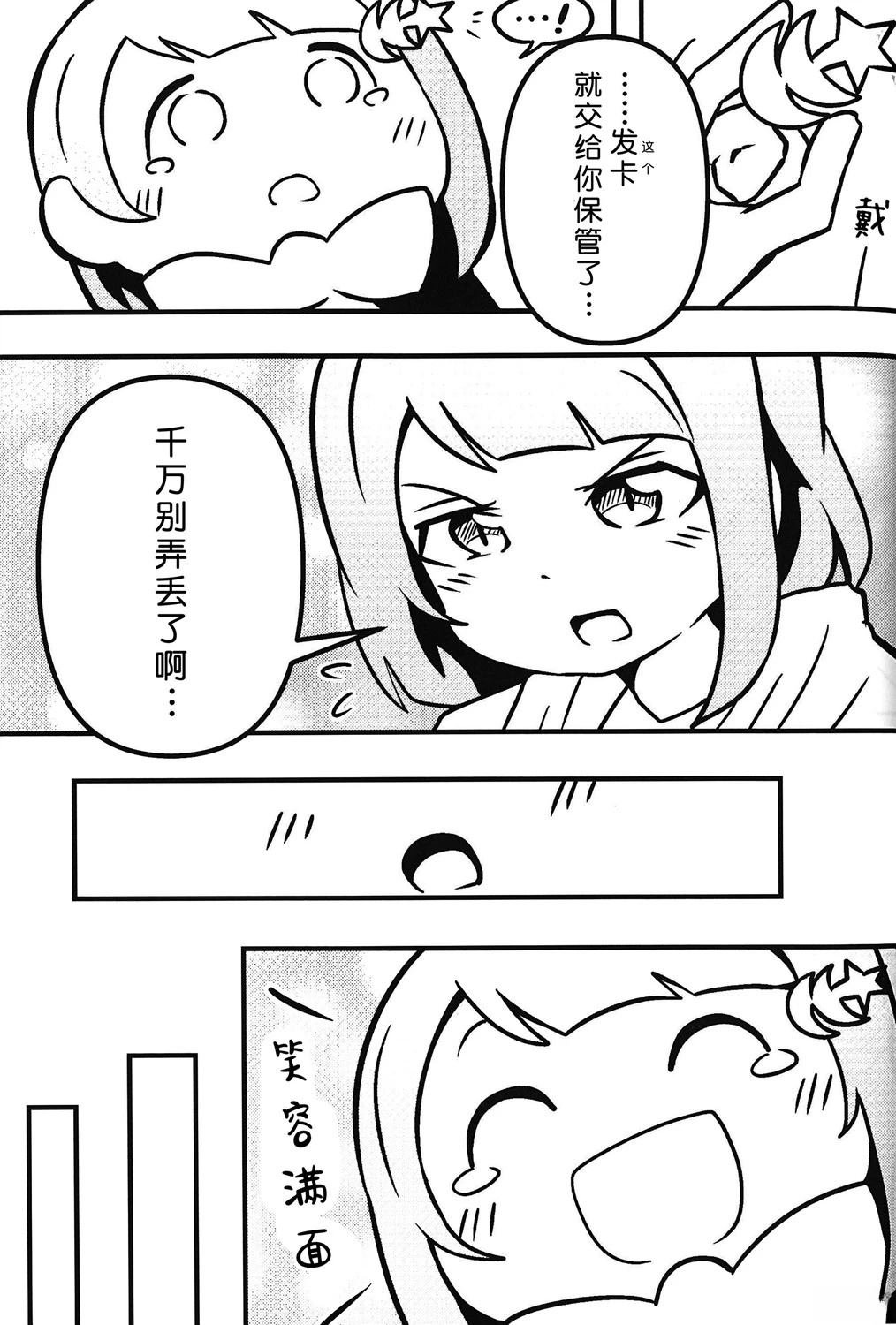 短篇