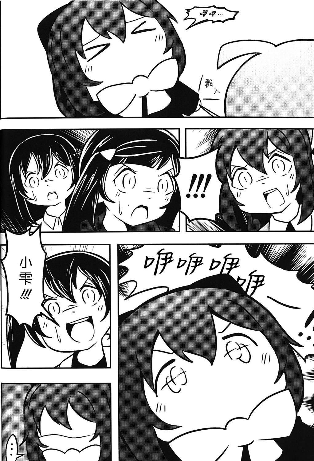 短篇
