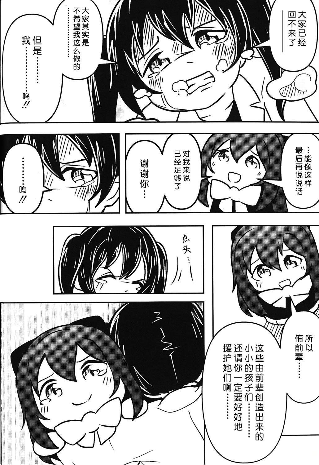 短篇