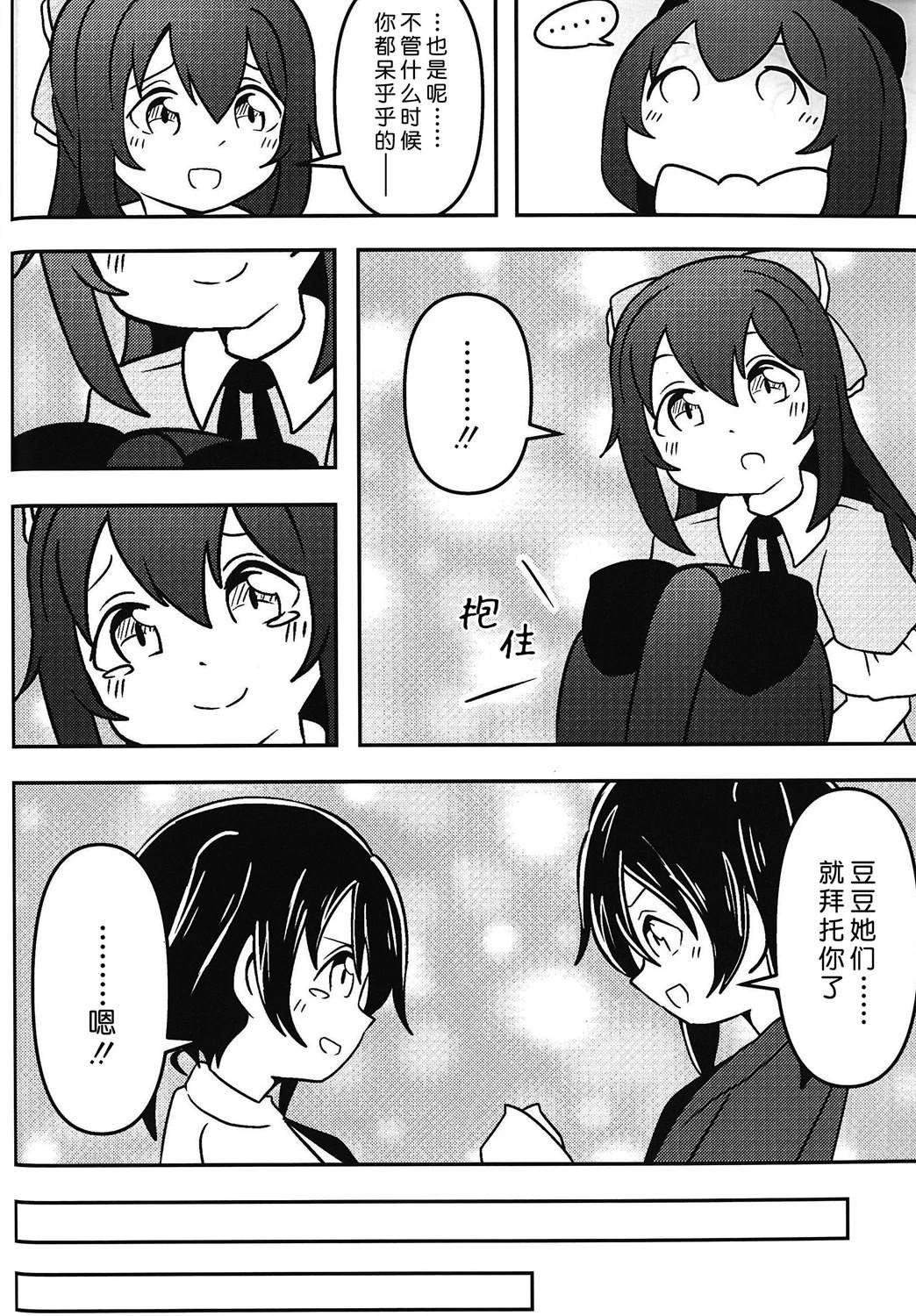 短篇