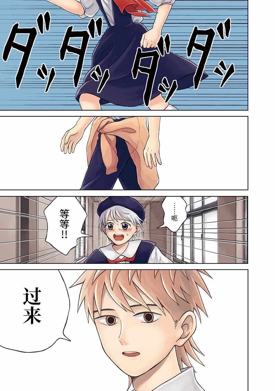 第11话