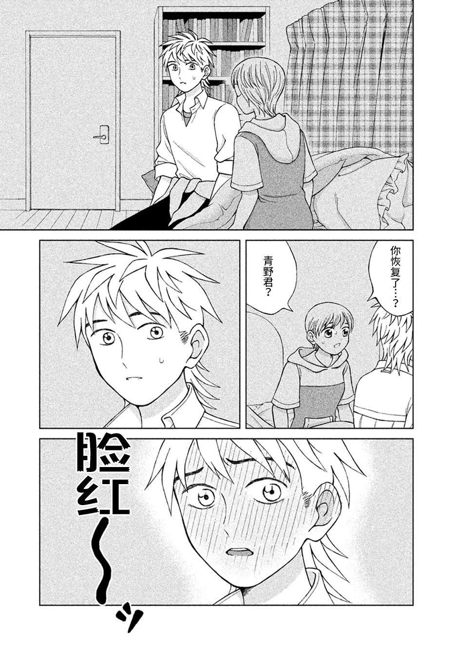 第15话