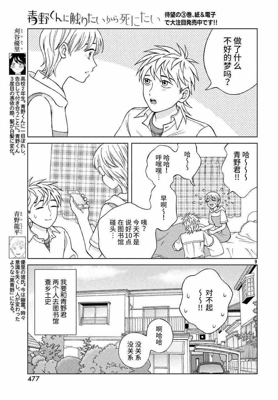第17话