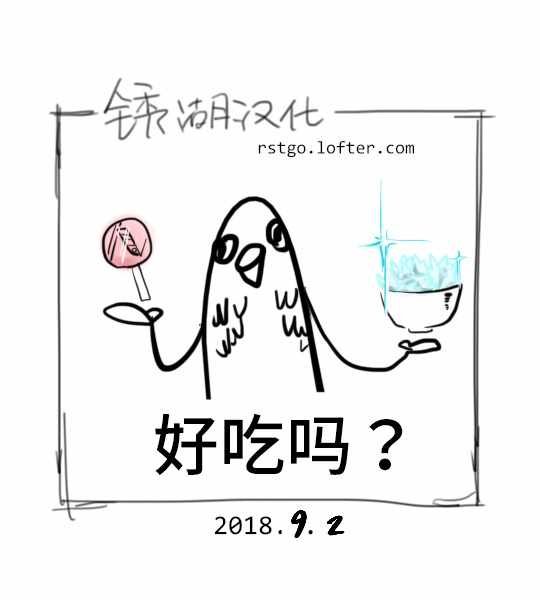 第18话