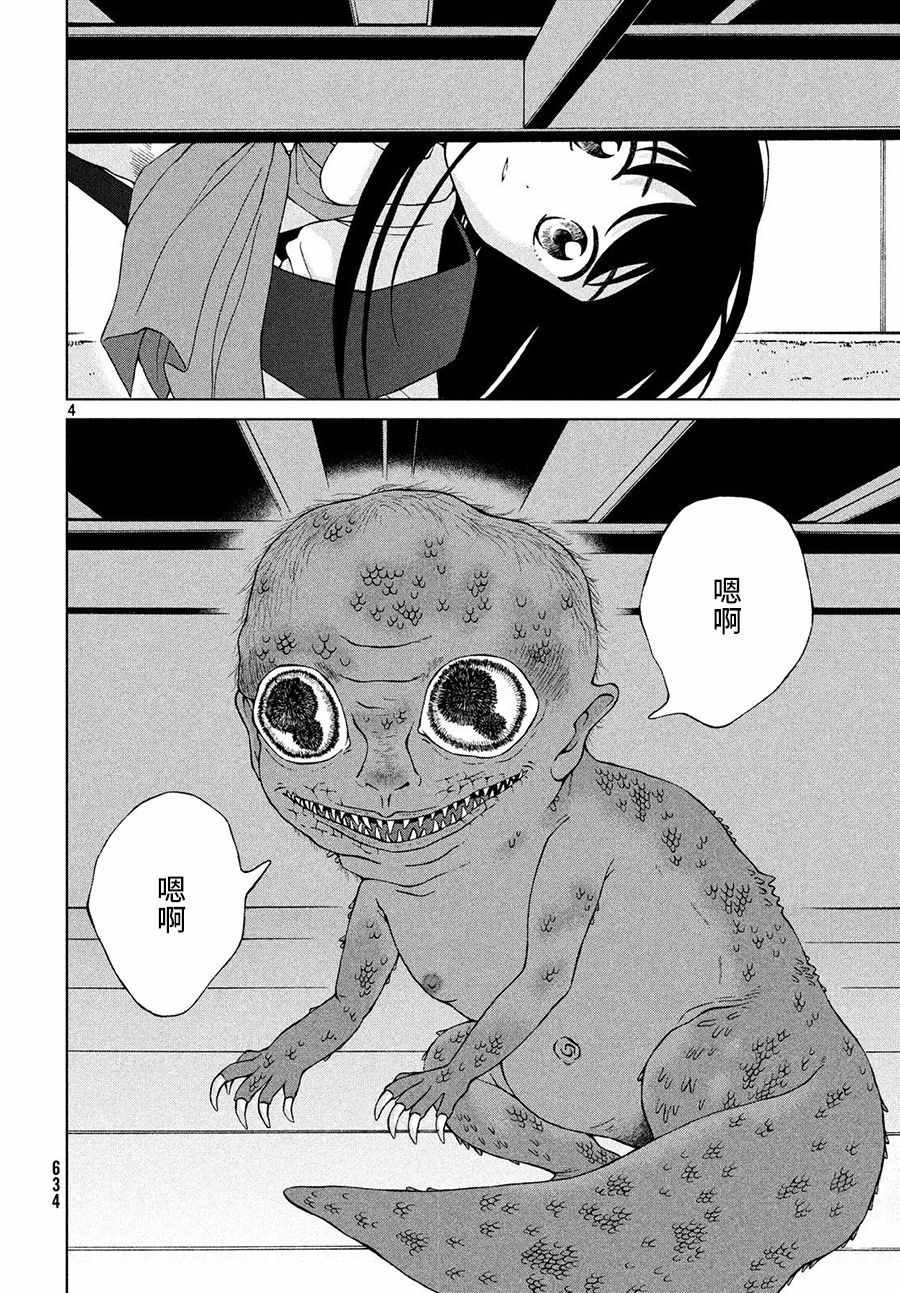 第19话