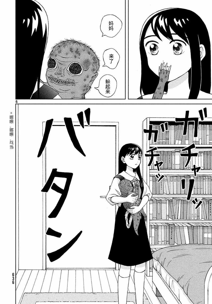 第19话
