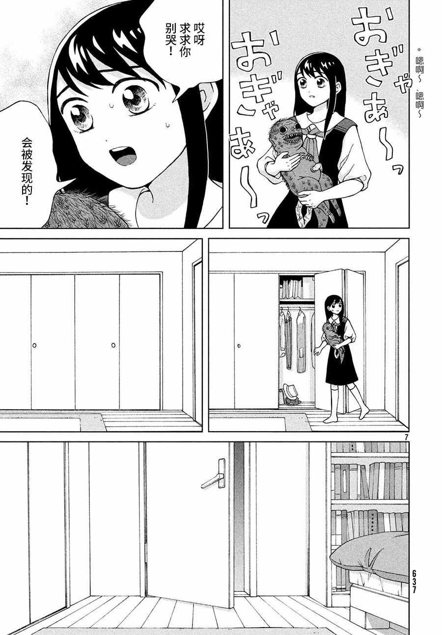 第19话