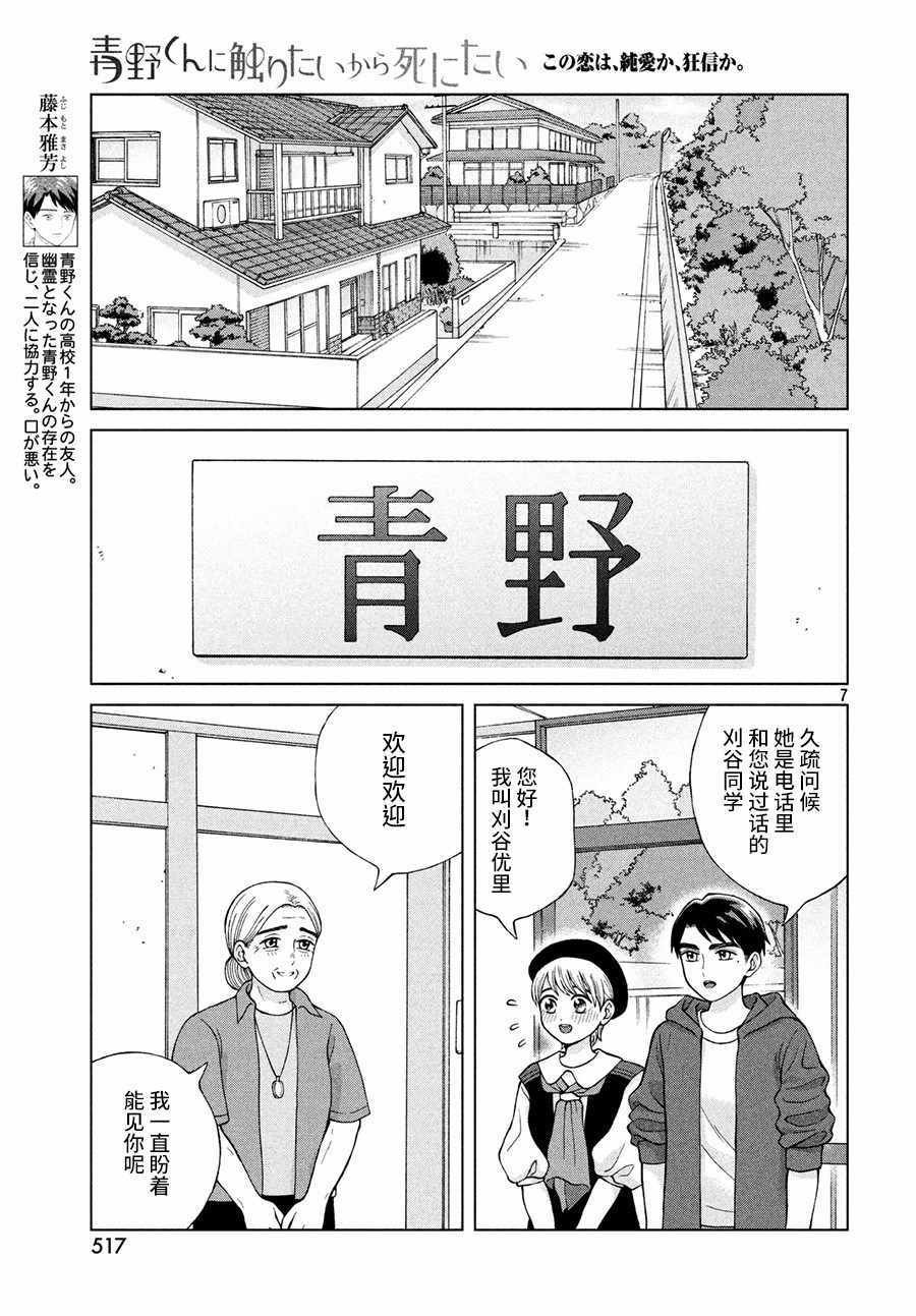 第22话